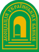Постійно діючий ТРЕТЕЙСЬКИЙ СУД при Асоціації Українських банків